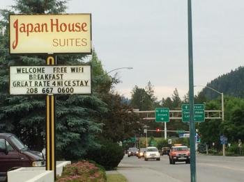 Japan House Suites Japan House Suites